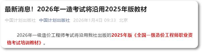 搜狗高速浏览器截图20260107101327-vert 搜狗高速浏览器截图20260107101327-vert