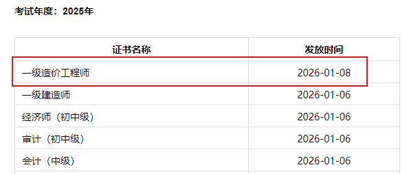搜狗高速浏览器截图20260109093553 搜狗高速浏览器截图20260109093553