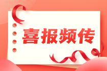 无忧班好评来袭 无忧班好评来袭