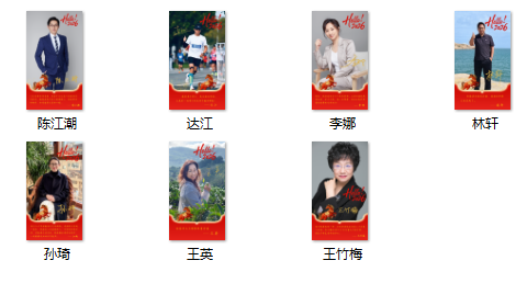 恭喜您获得建工网校名师新春壁纸！