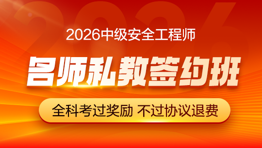 名师私教签约班