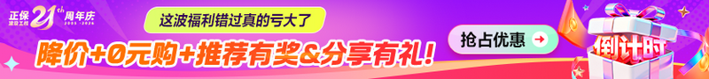周年庆 | 好课不止8.5折 0元智学营限量抢