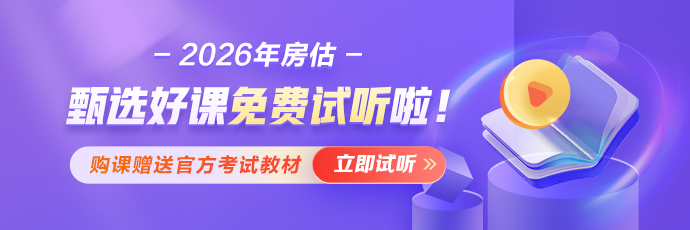 零基础预习课程试听