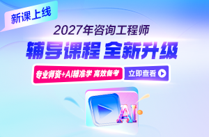 27年新课