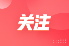 考社工就业方向有哪些？主要可以做哪些工作呢？