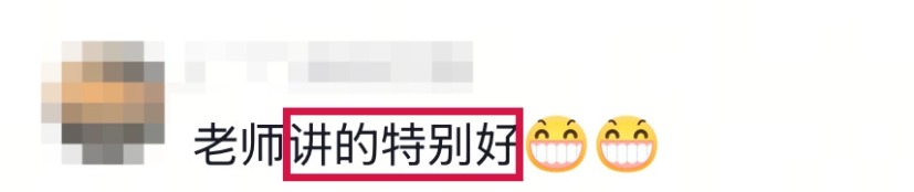 #考生说#2026年咨询工程师《组织管理》考生好评