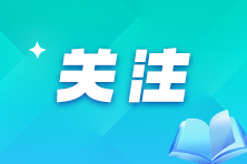 离职了可以报考中级注册安全工程师吗？