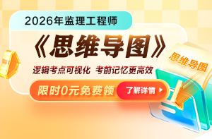 思维导图