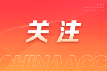 ​2026初、中级社工临考密押班 考前最后的“救命稻草”