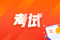 2026社会工作者考试今日开考！预祝大家考试顺利！