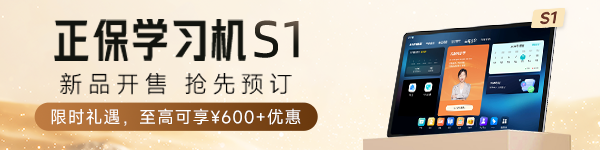 建工学习机