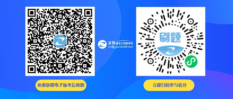 2026年监理工程师考试《土建案例》试题及答案