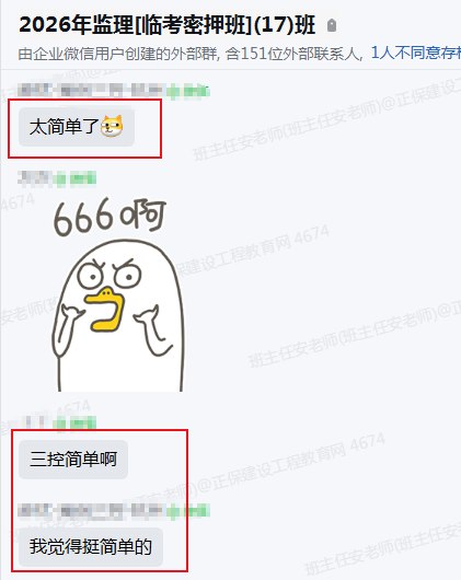 5 5