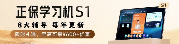 建工学习机