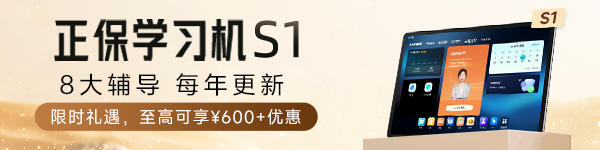 建工学习机