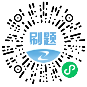 【估分】2026年二级建造师考后估分，快来对答案