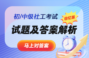 考试试题