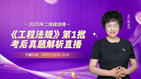 王竹梅1