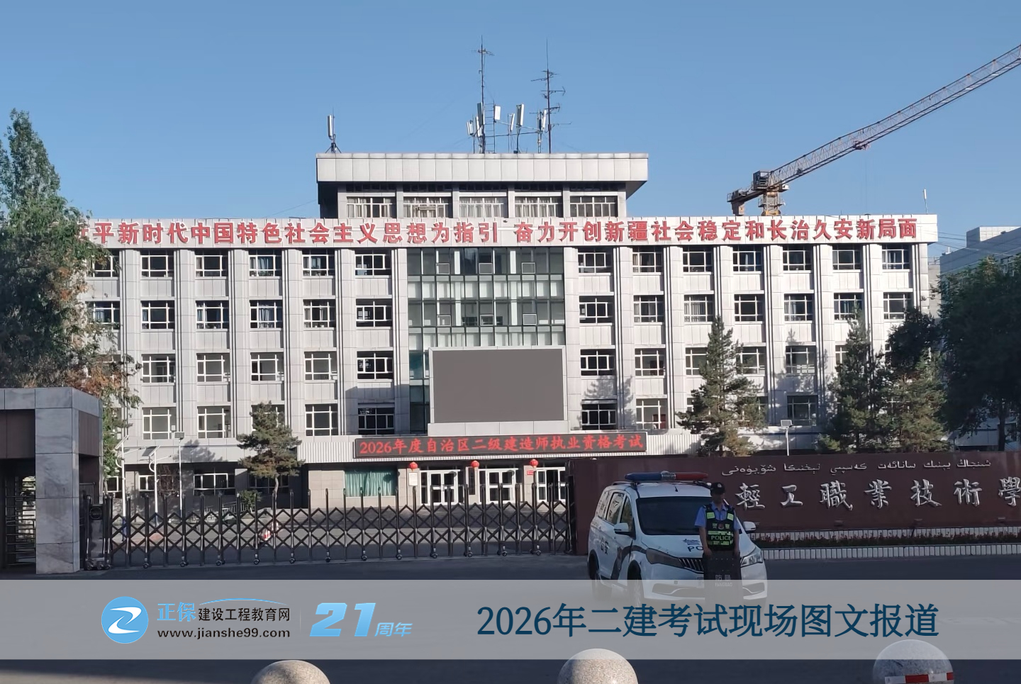 现场1 现场1