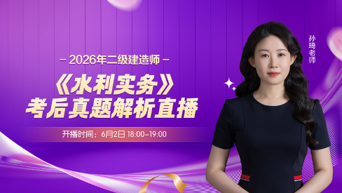 孙琦
