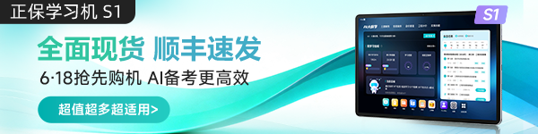 建工学习机