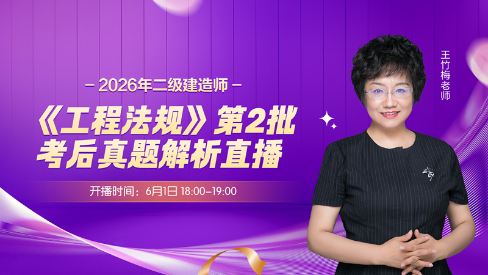 王竹梅2