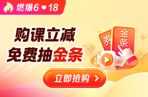 6·18大促