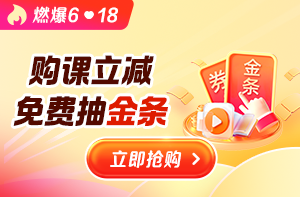 嗨购6·18