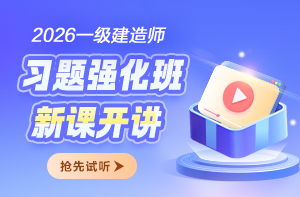 免费试听