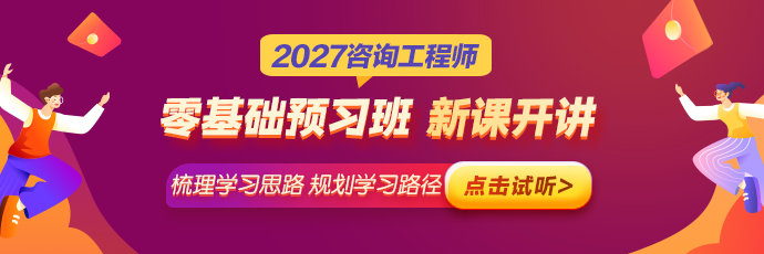 咨询免费试听