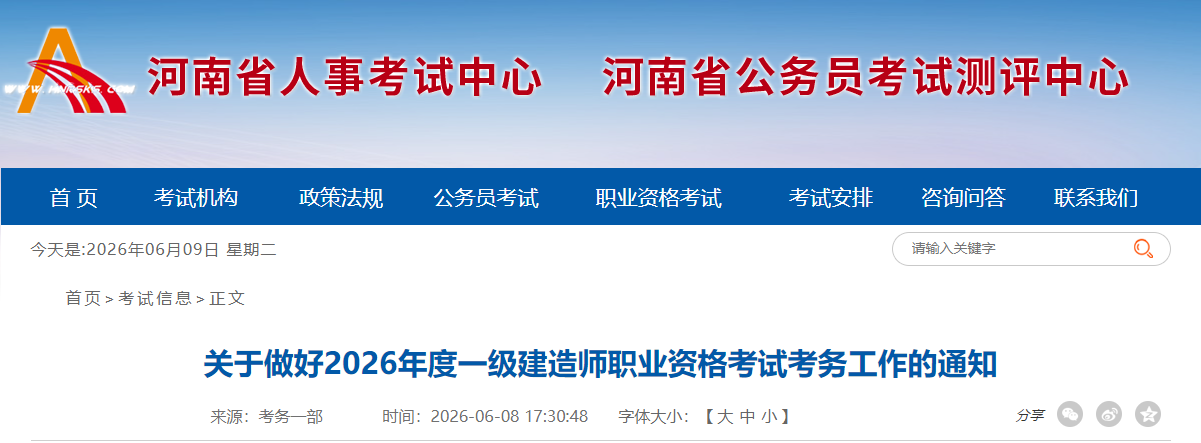 河南 河南