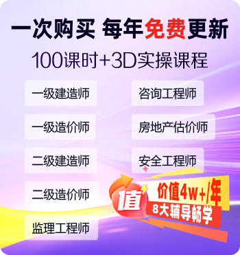 学习机
