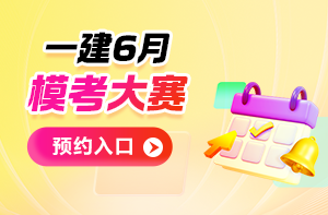 万人模考
