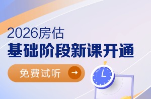 新课试听