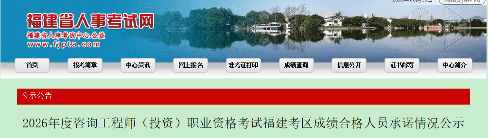 福建1 福建1