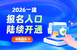 报名入口