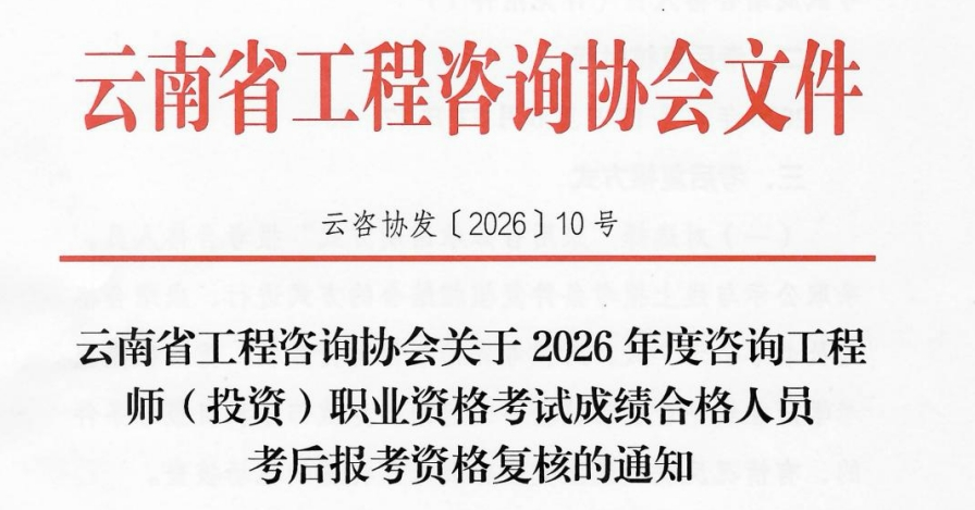 云南 云南