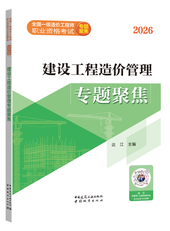 管理 管理