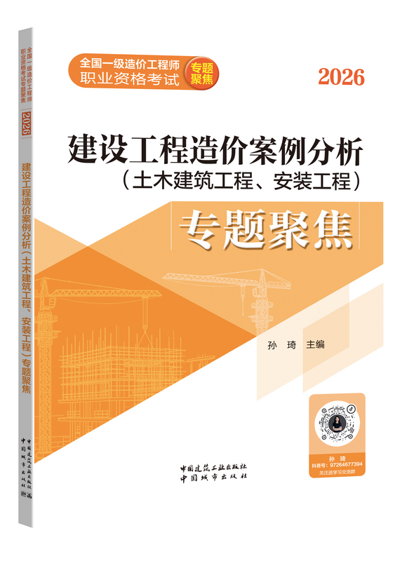 案例 案例