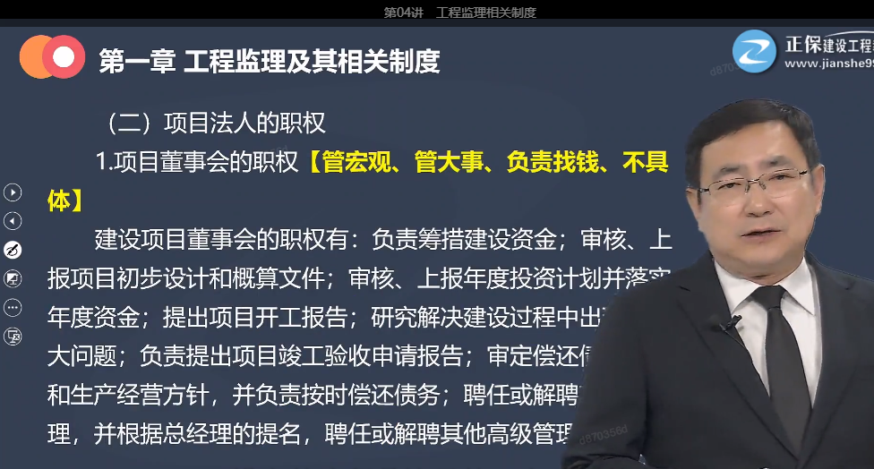 图片4 图片4