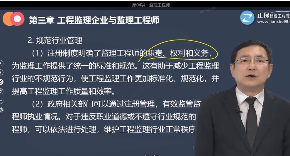图片8 图片8