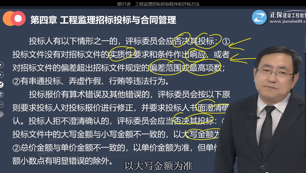图片9 图片9