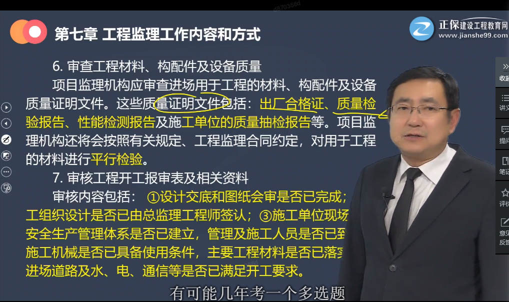 图片13 图片13