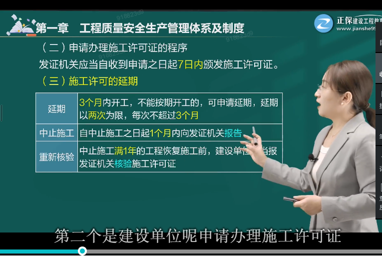 2026年监理工程师《目标控制（土建）》考试考点回顾