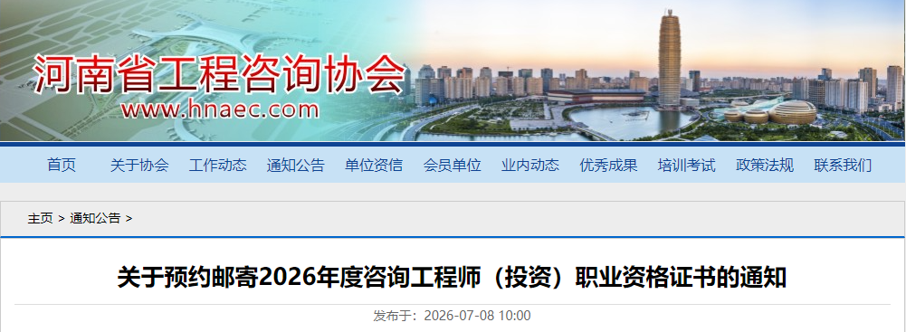 河南 河南