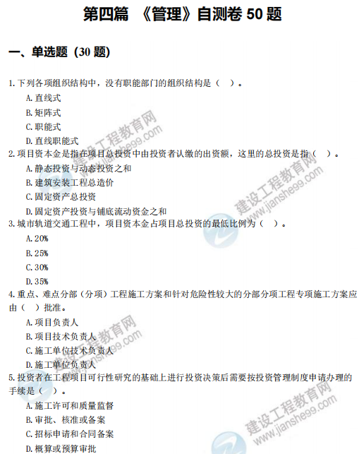 自测卷 自测卷