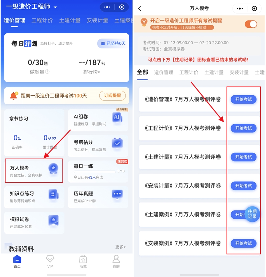 搜狗高速浏览器截图20260713093329-horz 搜狗高速浏览器截图20260713093329-horz