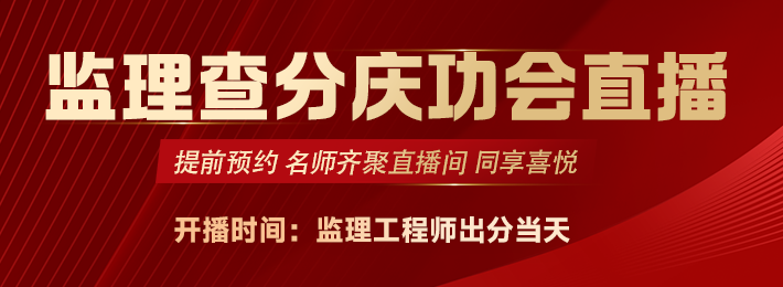 直播横图 直播横图