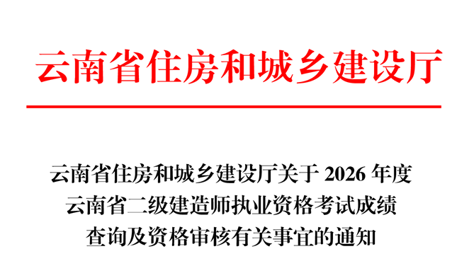 云南1 云南1