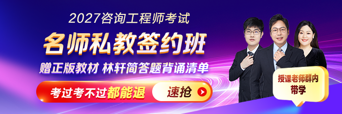 监理工程师考后职业进阶规划：转战二建/增项的价值解析